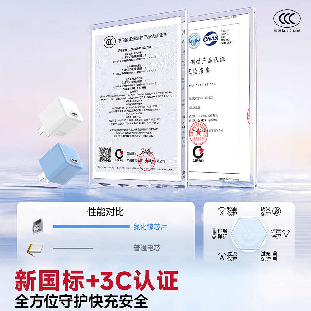 PD20W Apple charger GaN small ice cube mini TYPE-C Apple full series fast charging head