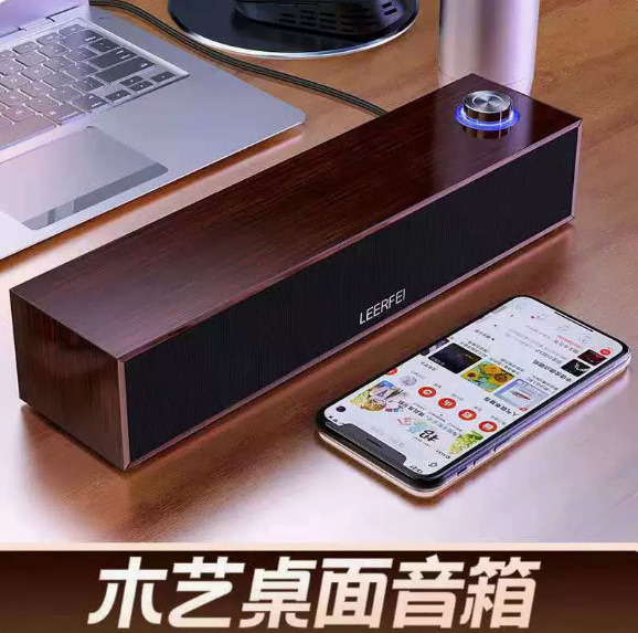 3513 Long Bar Wired Bluetooth Speaker Home Desktop Dual Speaker Subwoofer Computer Audio