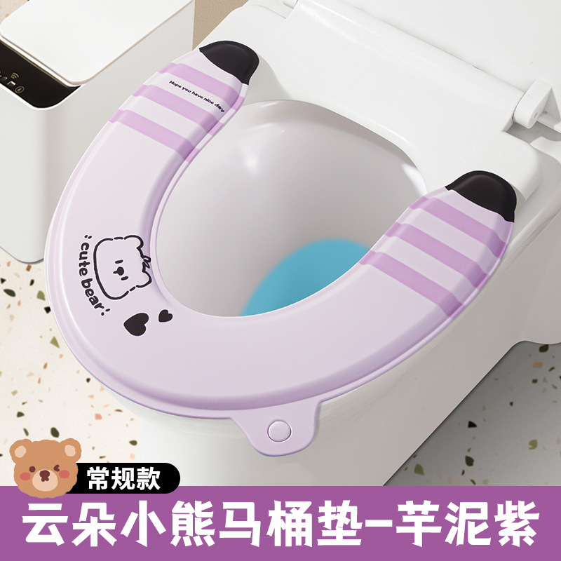 【Copyright】Toilet Mat Four Seasons Universal 2026 New Waterproof Toilet Seat Adhesive Home Toilet Cushion