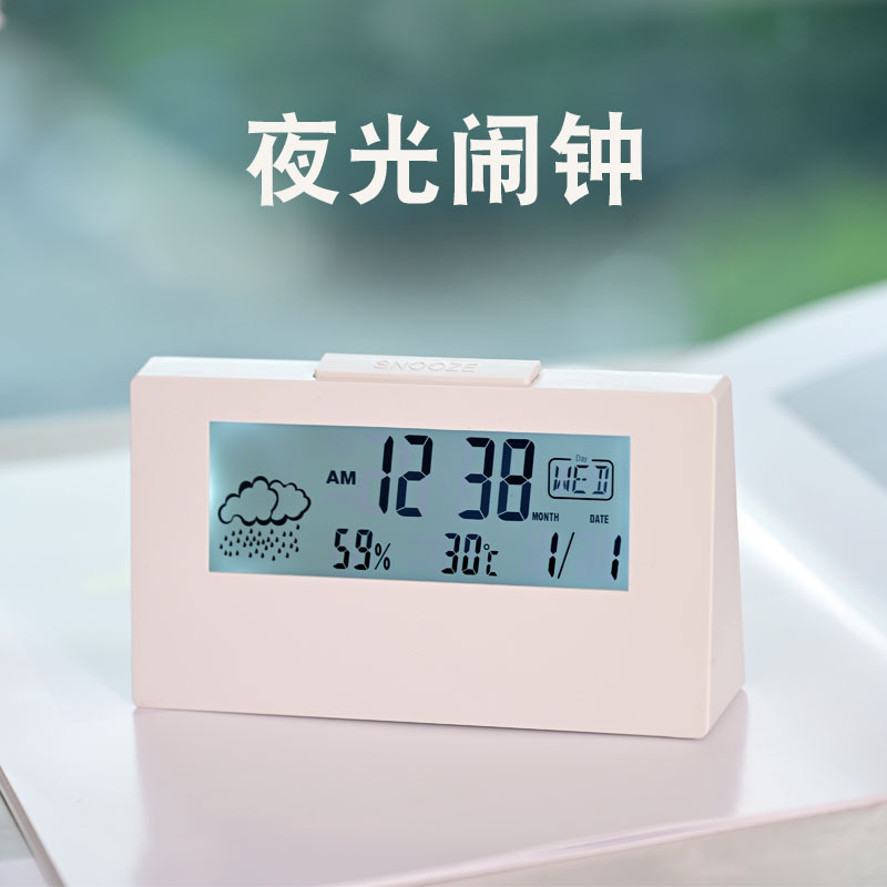 LCD Clock Thermo-hygrometer Electronic Alarm Clock Transparent Weather Display Children Student Small Alarm Clock