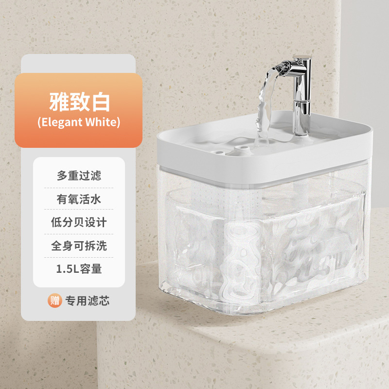 Pet Water Fountain, Flowing Water, Silent Cat Water Dispenser, Automatic Pet Dog Water Dispenser, Circulating Pet Supplies