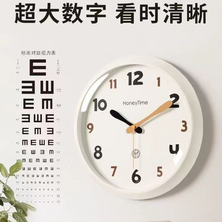 2026 New Modern Simple Wall Clock for Home Living Room Bedroom, Silent Wall Clock No Drilling