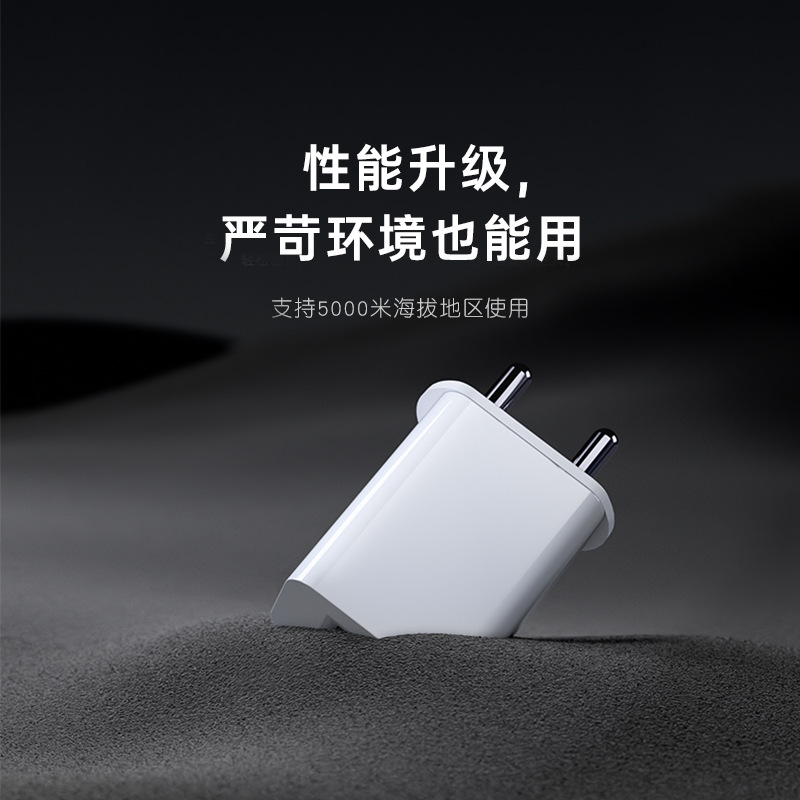 5V1A India standard USB charging head India BIS certified power adapter 5V2A mobile phone charger