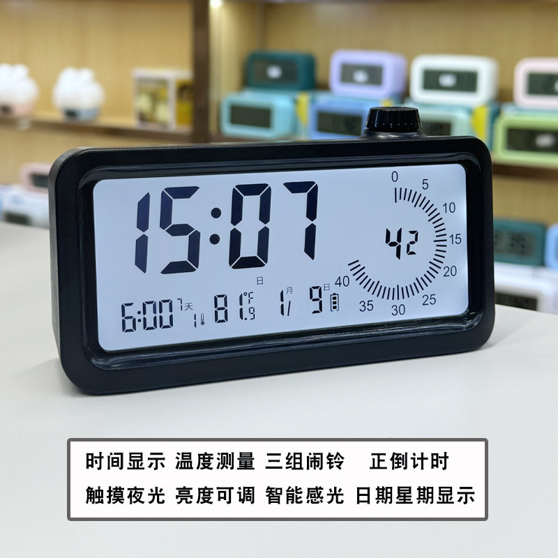 Student Special Visual Timer Clock Living Room Night Light Dual Display Children Timing Alarm Clock