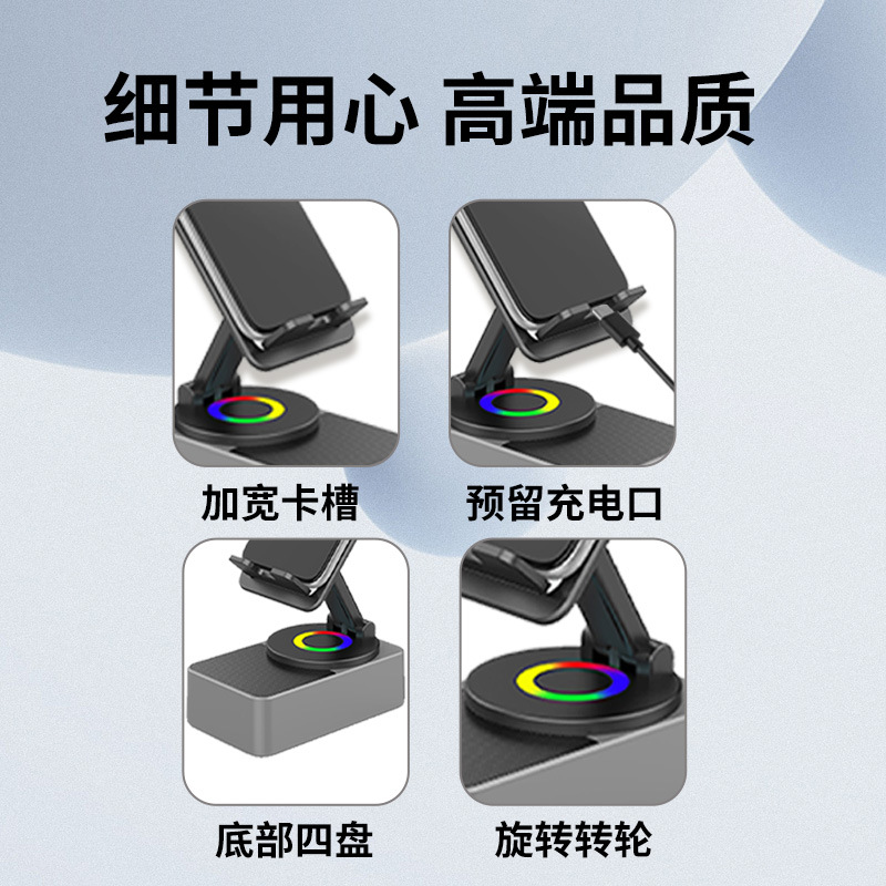 Power Bank Phone Tablet Stand 360 Rotating Desktop Three-in-One Wireless Bluetooth Speaker