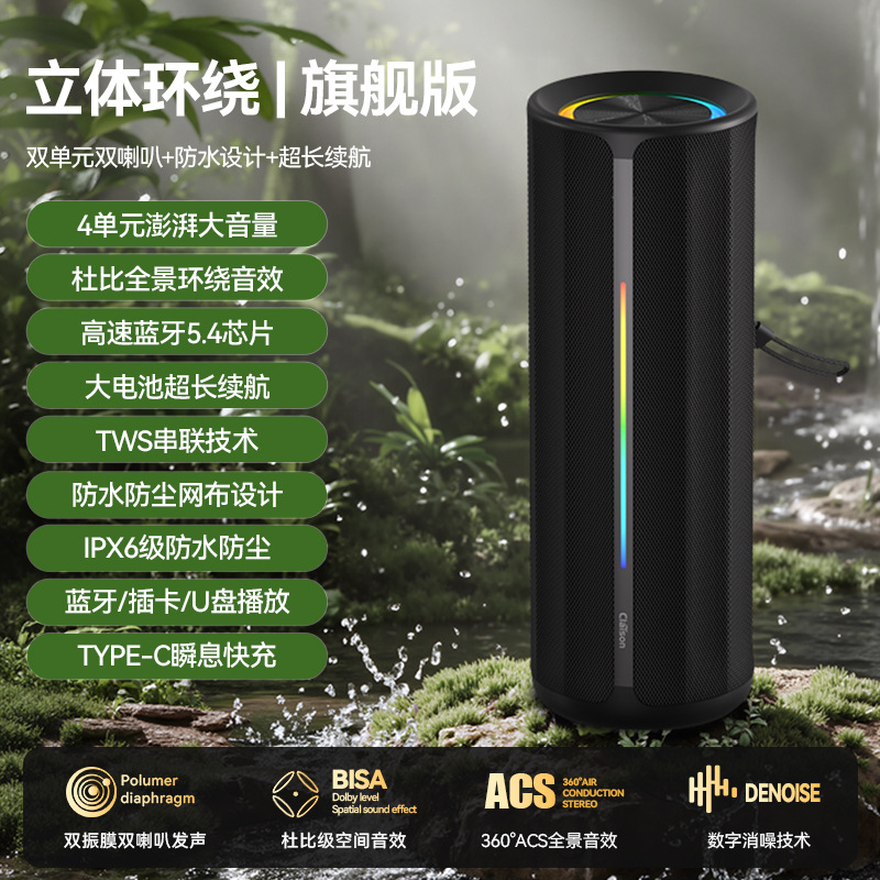 Outdoor camping waterproof portable Bluetooth speaker high-quality sound loud volume wireless small speaker home subwoofer