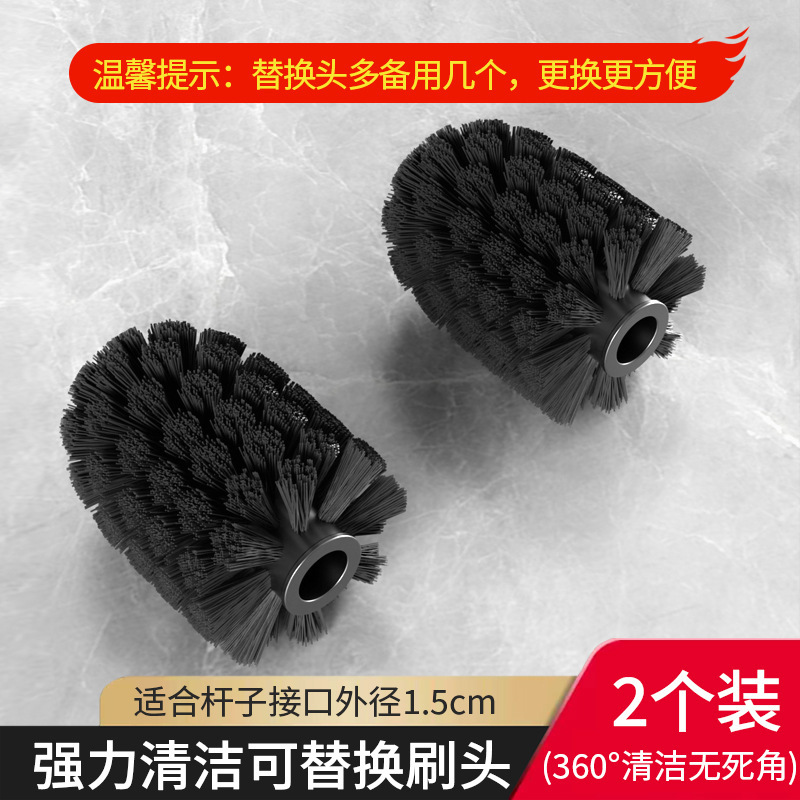 Toilet brush household no-dead-angle cleaning brush head toilet brush disposable replacement head universal hard bristle bathroom