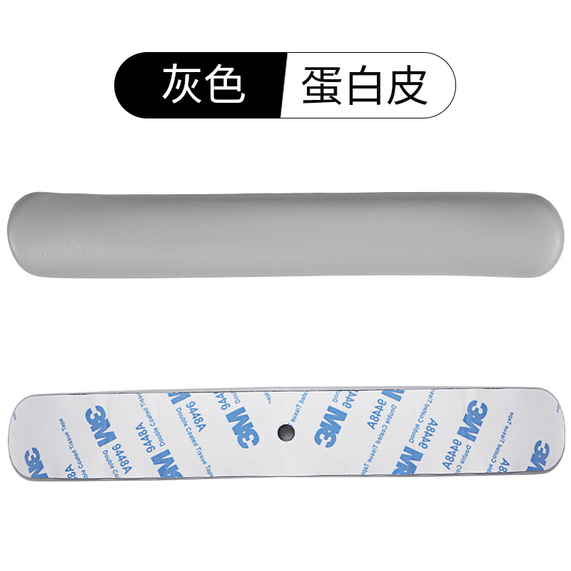 【长款】灰色蛋白皮头梁垫【单个】