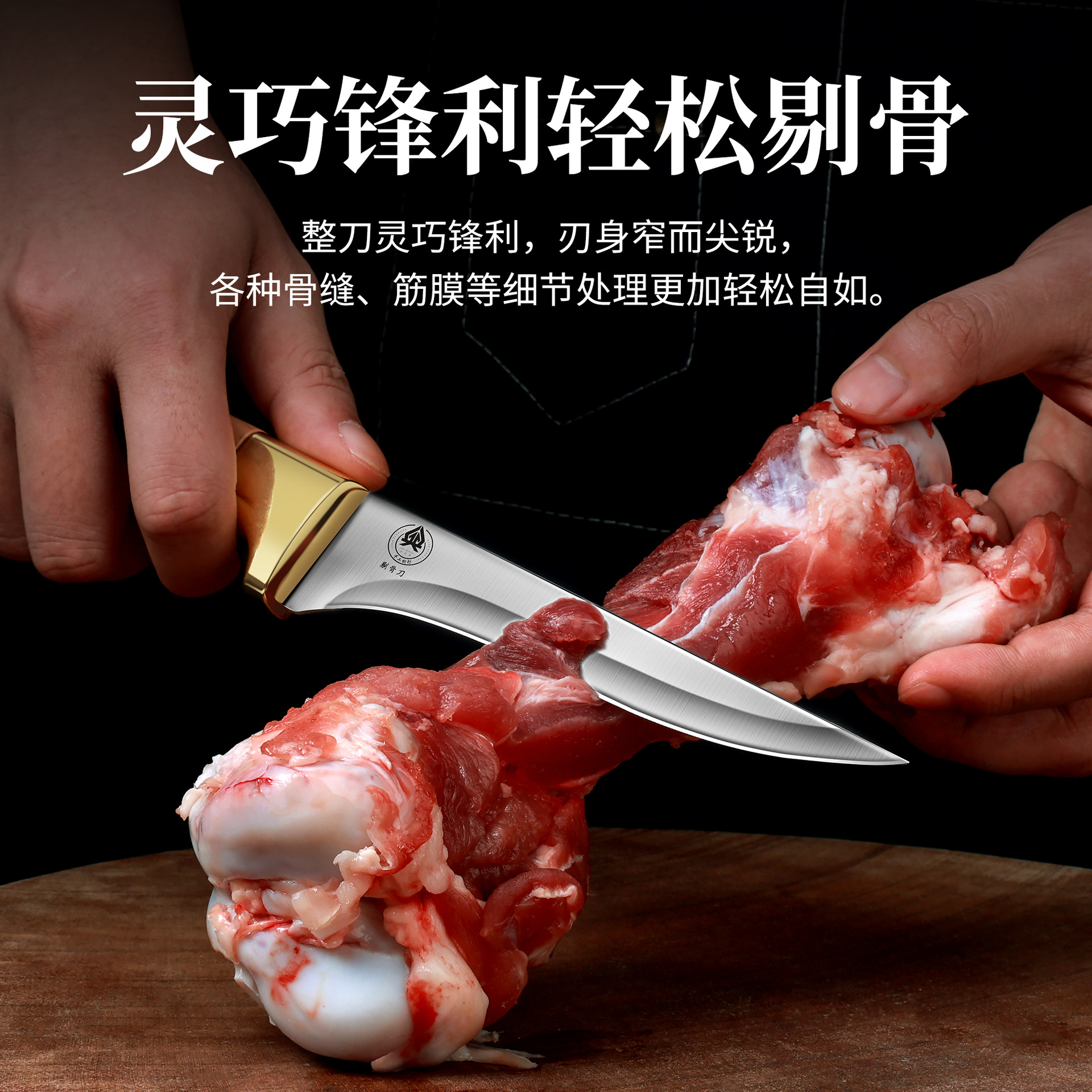 Boning knife, stainless steel, commercial meat knife, skinning knife, fruit knife, pointed knife, butcher knife for cattle and pig slaughter