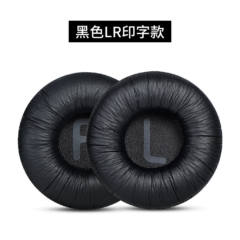 黑色皱皮耳机套【LR】单个