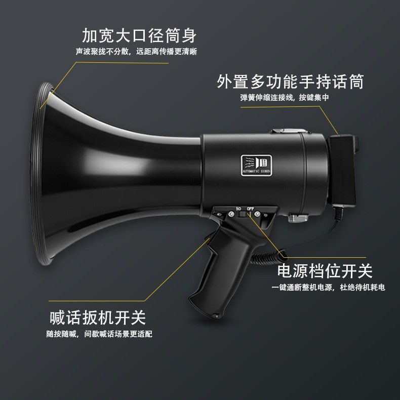 Shengyueda Bluetooth high-power handheld multifunctional recording voice amplifier lithium battery megaphone for promotion