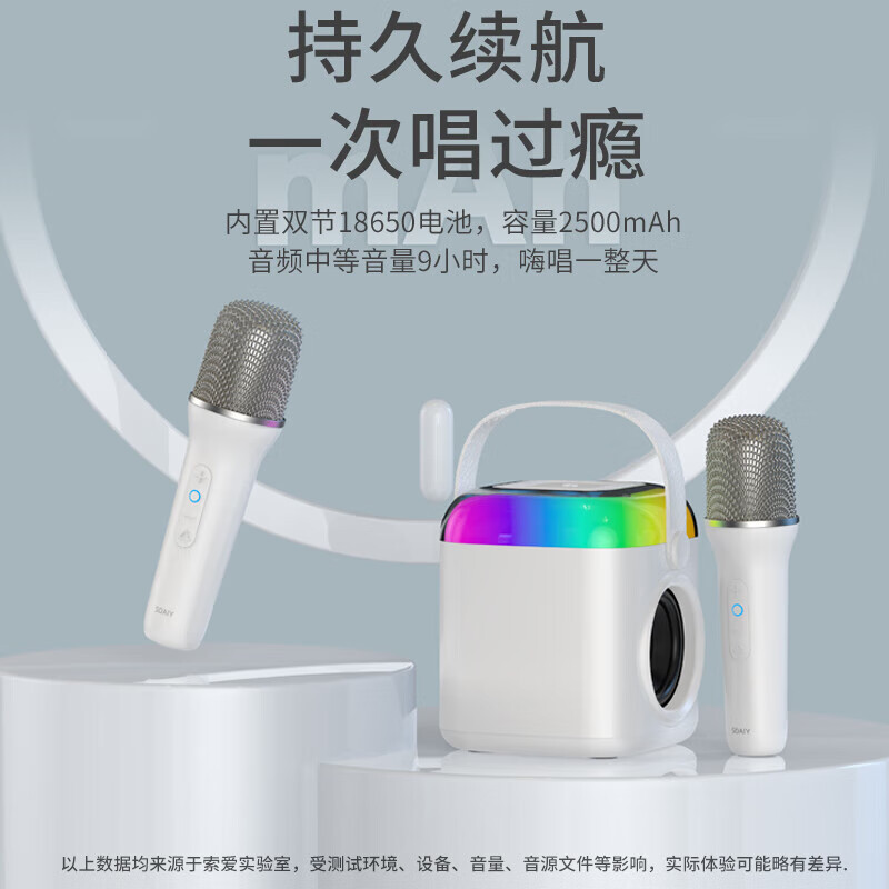 Soai SK18 Wireless K Song Microphone Speaker All-in-One National K Song Microphone Bluetooth Speaker Singing