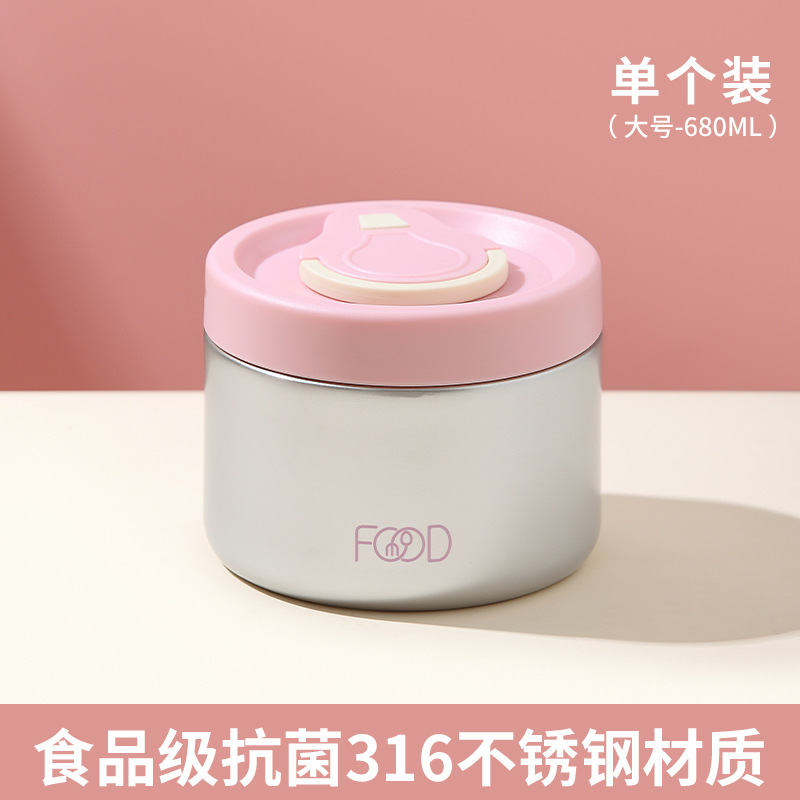 316真空食格-大号粉银