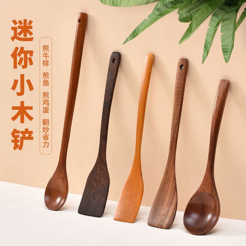 Chicken wing wood mini spatula, non-stick pan wooden spatula, fried egg steak spatula, stirring spoon, custom LOGO