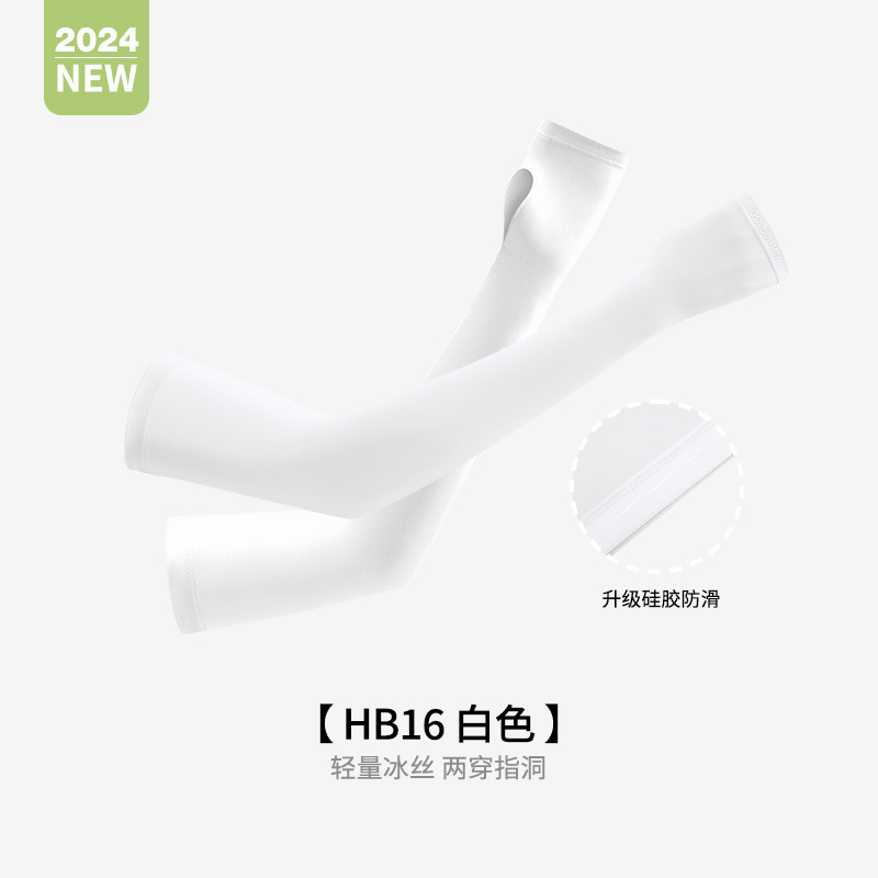 Summer Sun Protection Arm Sleeves Women Outdoor Driving Cycling UV Protection Long Breathable Arm Cover Ice Silk Sleeves HB16