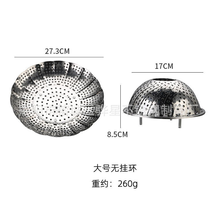 Household kitchen stainless steel steamer plate lotus triangle steamer foldable steaming rack steaming grid fruit drain plate