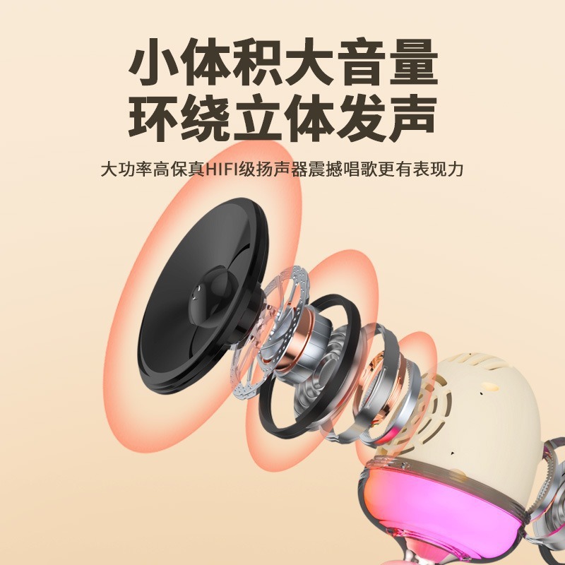 Aishuomei New V2 Microphone Bluetooth Speaker K歌 Treasure Wireless Bluetooth Home Entertainment Microphone Speaker
