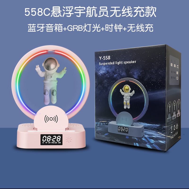 粉银色无线充款（C）