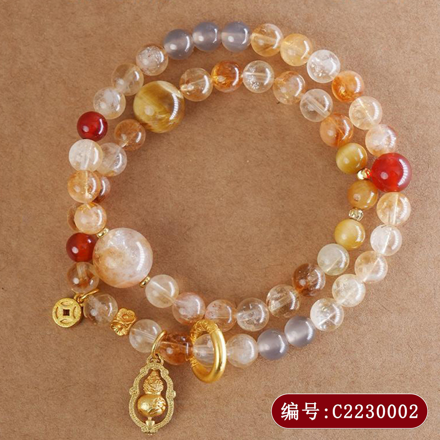 Six Princess Live Streaming Gathering Great Perfection Double-loop Bracelet Natural Yellow Tower Crystal Gourd Beaded Bracelet Women