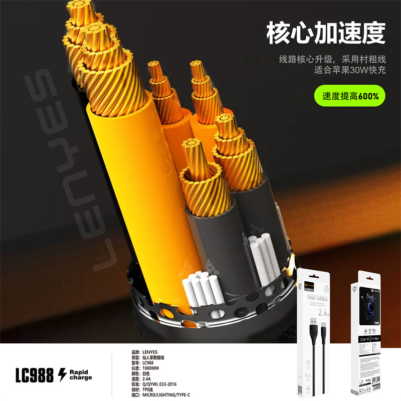 Cold Lion TPE Data Cable Applicable TC Apple Android Phone USB Fast Charging Cable One-to-Four Power