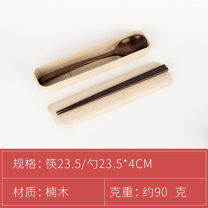 Zhiguang Long Handle Wooden Spoon Outdoor Portable Tableware Travel Set Public Chopsticks Spoon Three-piece Set Rice Noodle