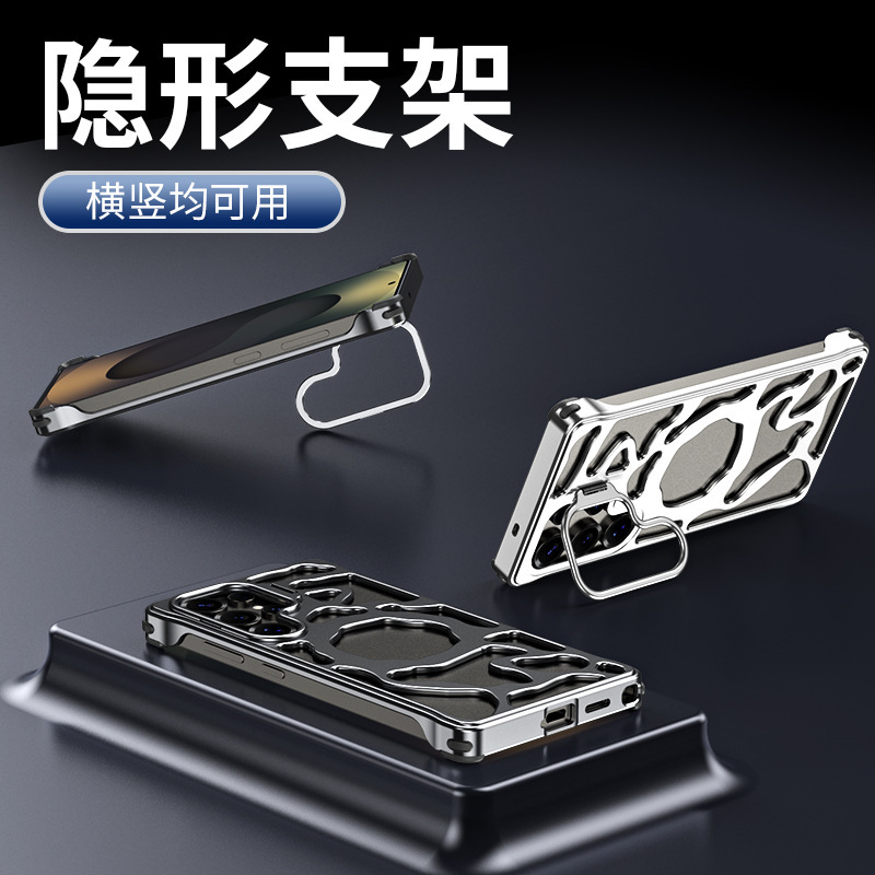 For Samsung S26Ultra Phone Case S25Ultra Magnetic Alloy Hollow Heat Dissipation Lens Stand Anti-Drop Case