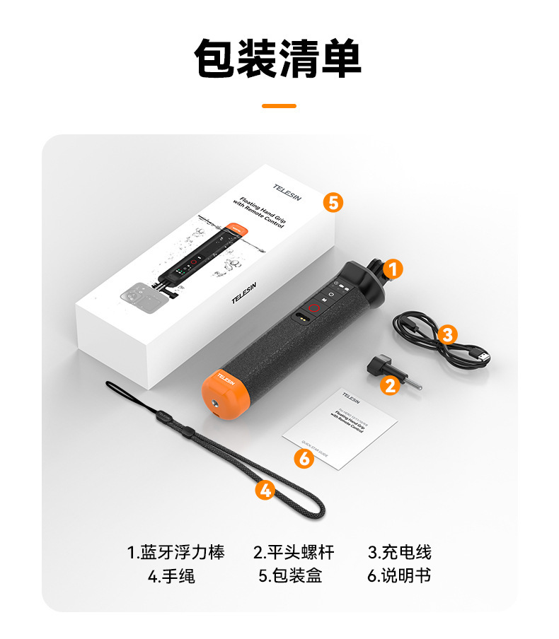 Taixun Bluetooth Floating Stick for GoPro13/12, Underwater Bluetooth Floating Stick for Hero10/9, Bluetooth Floating Handle