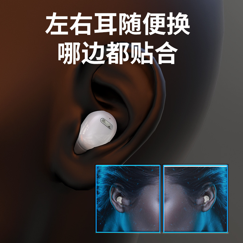 x9 Bluetooth earphones, mini in-ear, Huaqiangbei, sleep, comfortable for long wear, single ear