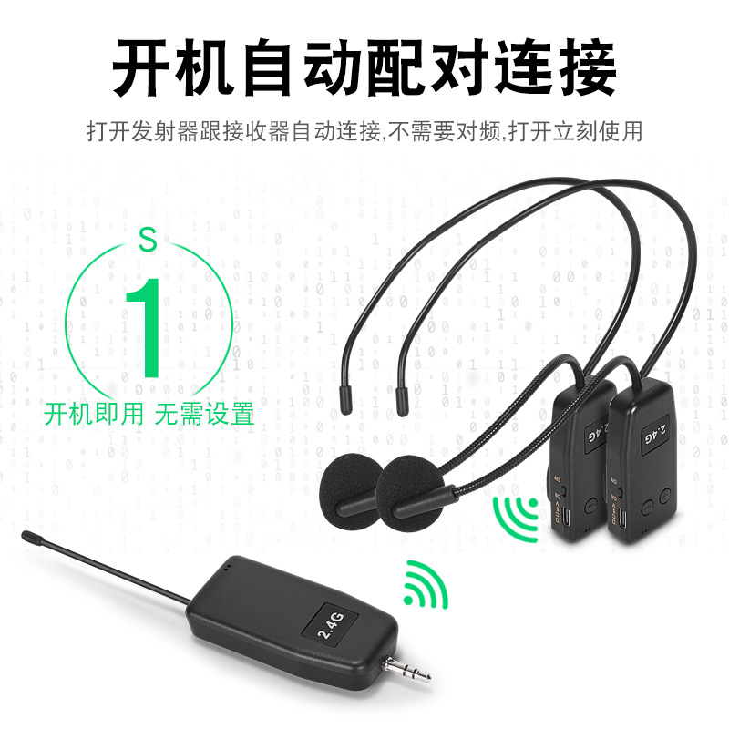 Wireless Headworn Microphone Small Bee Amplifier Speaker Universal Teaching Lapel Headset Megaphone Microphone