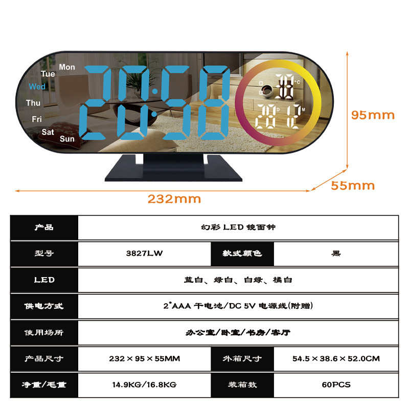 Desktop Color Screen Fantasy LED Digital Display Desktop Mirror Electronic Night Light Color Changing Living Room Silent Clock with Temperature