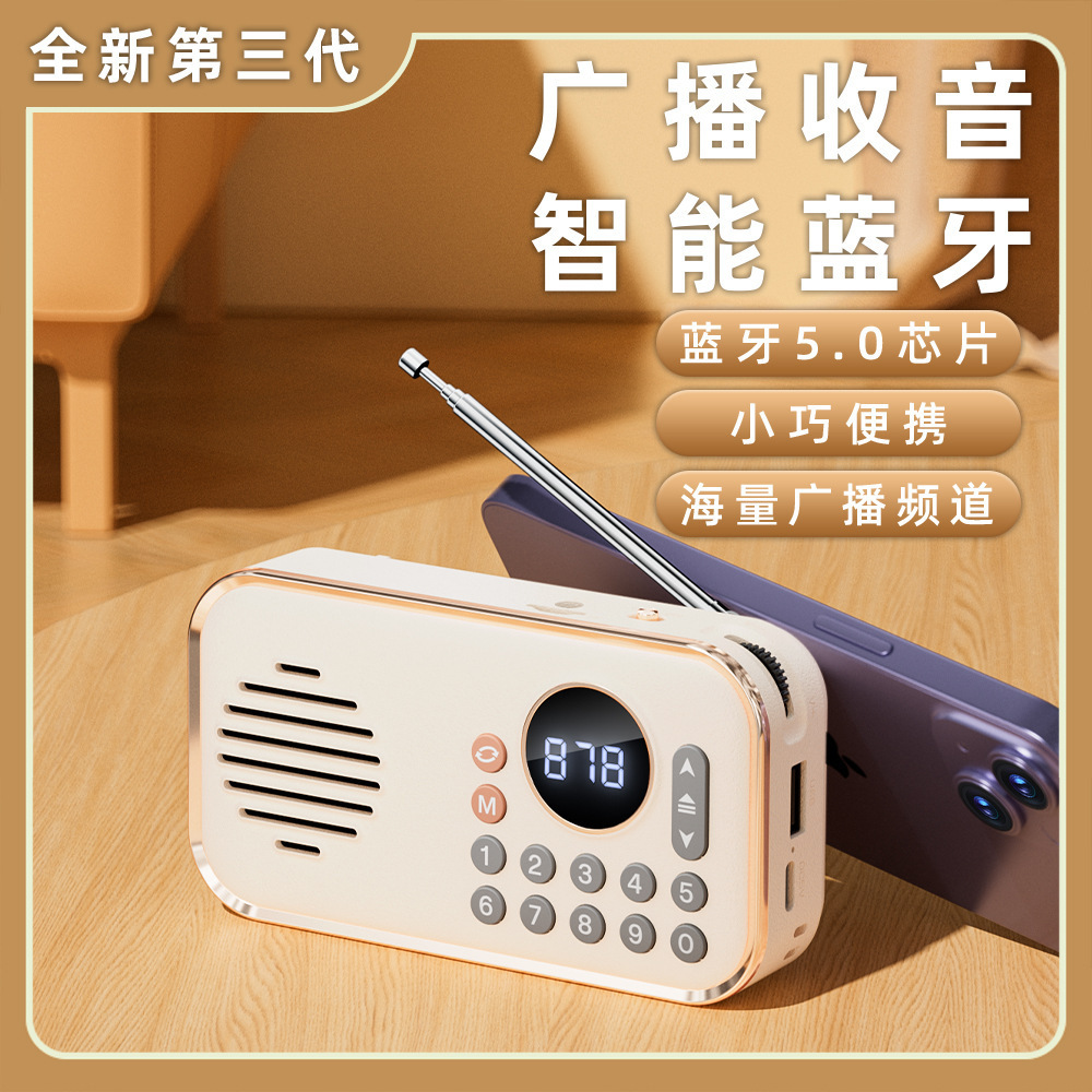 New Elderly Radio Walkman Bluetooth Speaker Portable Music Player Card Insert U Disk Audio