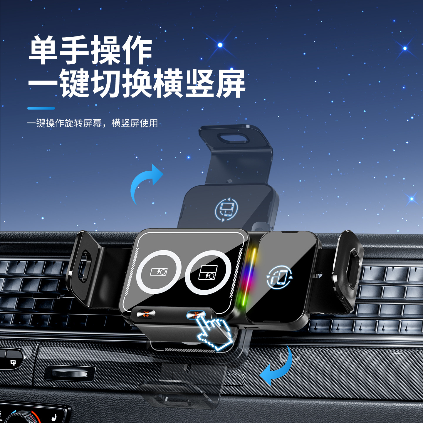 Folding screen car phone mount for car air vent navigation support stand, large screen wireless charging phone holder