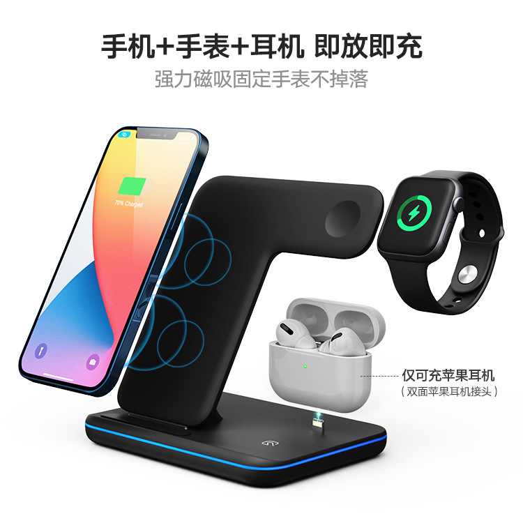 Three-in-one wireless charger 15W fast charging stand for Apple phones watches earphones wireless charger