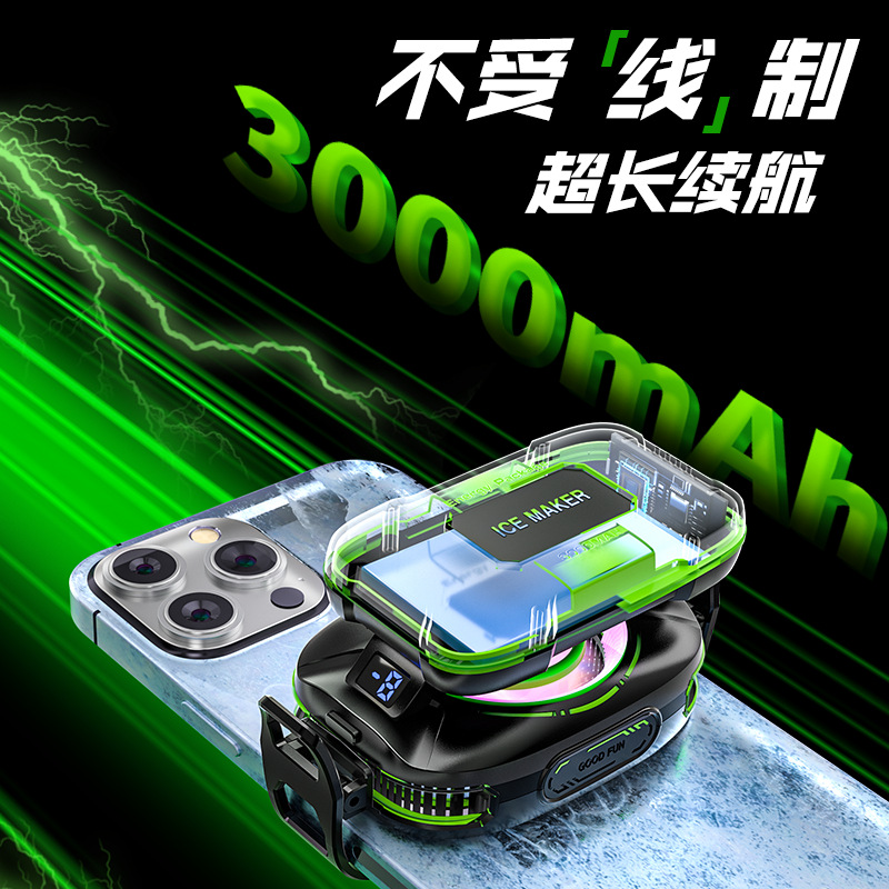 Live Streaming Phone Cooler Ultra-Silent JS85 Battery Removable Semiconductor Cooler Phone Can Freeze