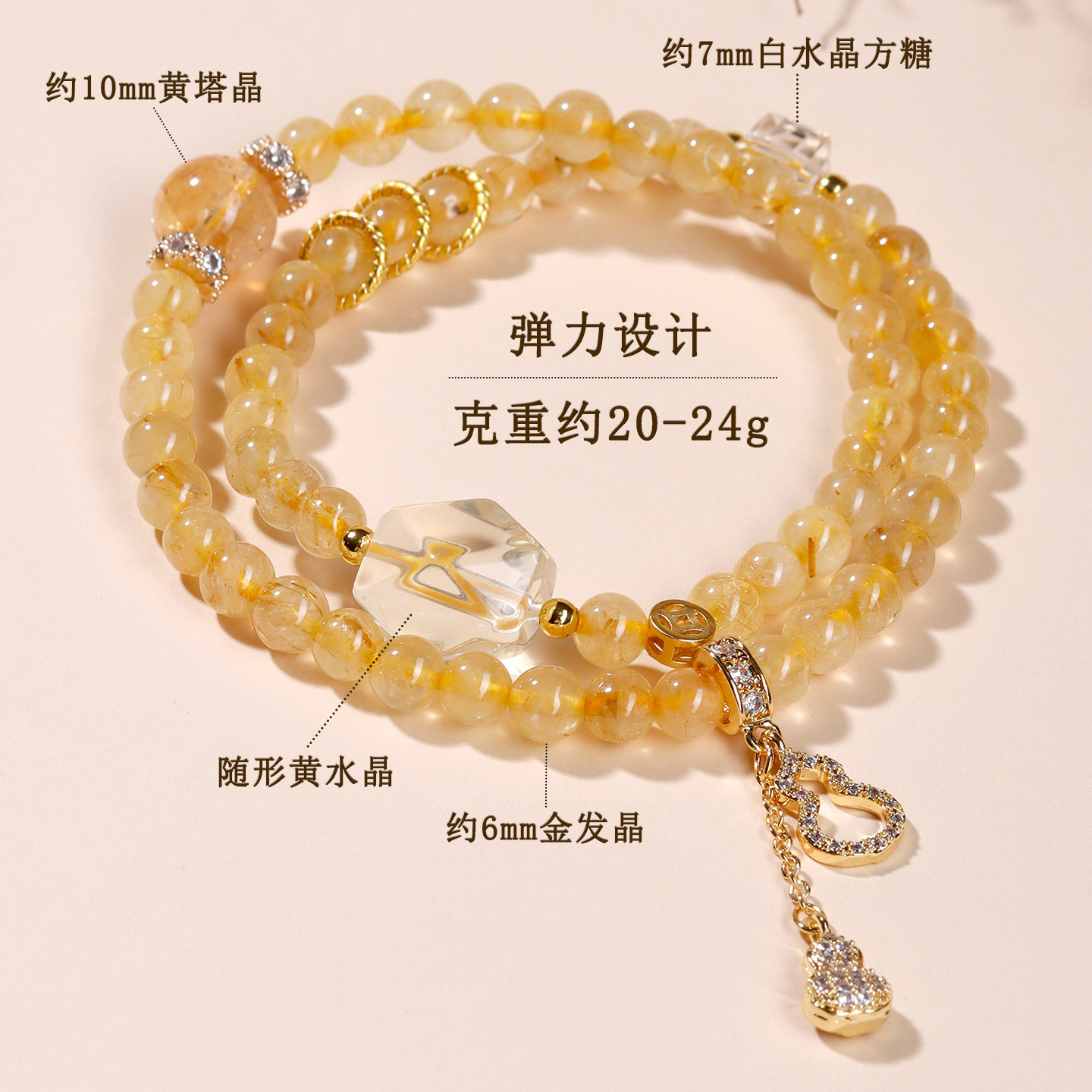 Natural Crystal Golden Hair Crystal Double-loop Bracelet Yellow Crystal Freeform New Chinese Style Original Women's Buddha Bead Bracelet