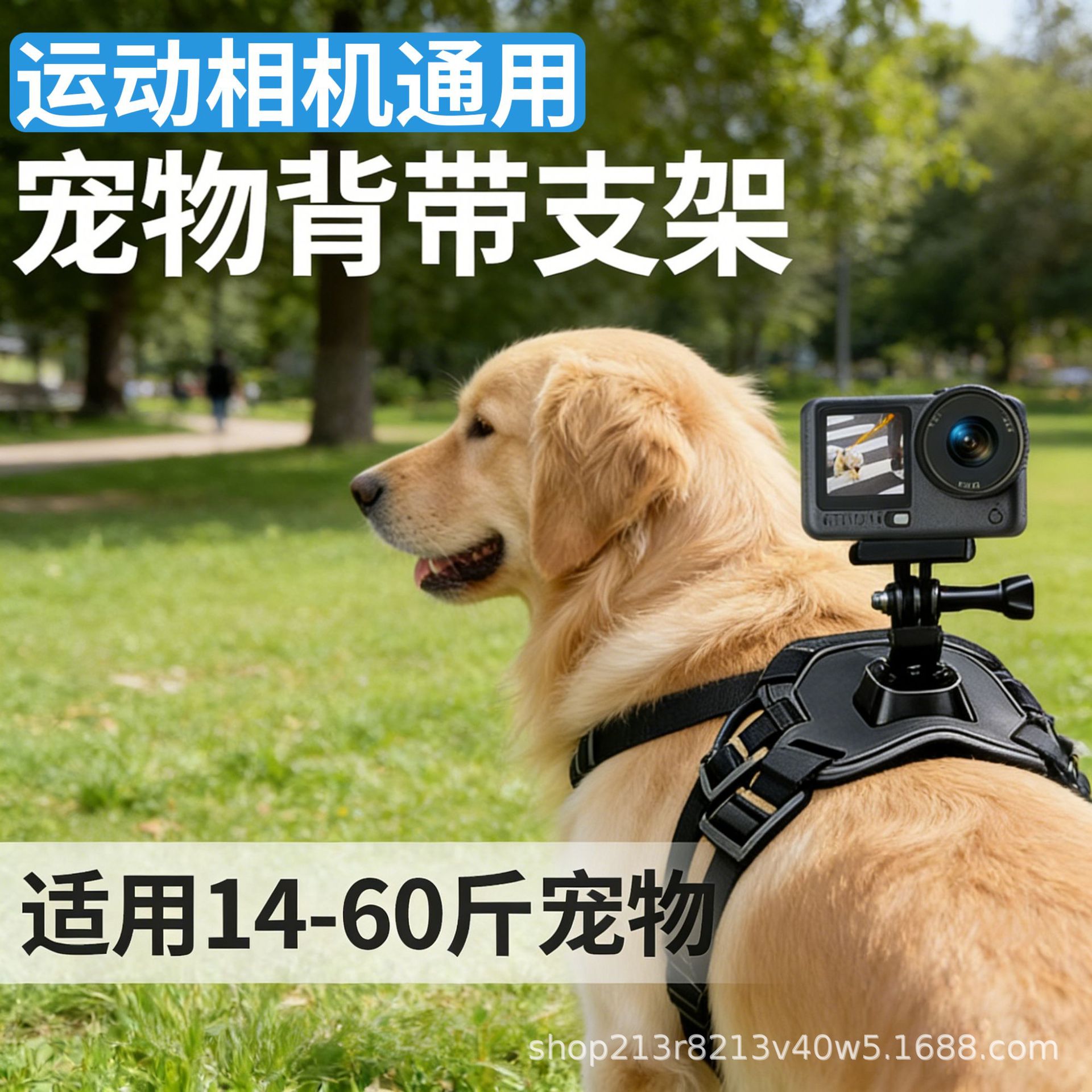 Pet Dog Shooting Harness Sports Camera DJI/Gopro/Insta360 Chest Fixed Harness Bracket