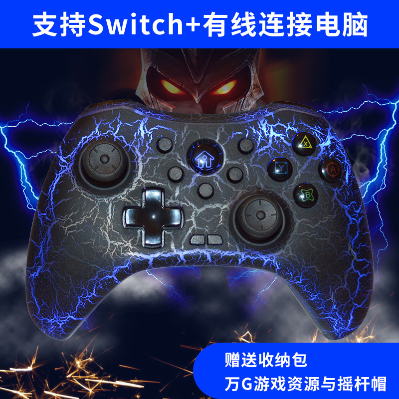 Switch controller transparent RGB glowing Bluetooth game controller Android iOS computer Tesla BYD available