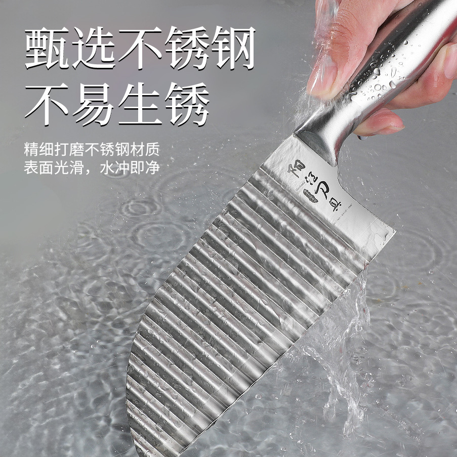 Potato knife, corrugated wave, commercial 304 stainless steel multi-functional knife, wolf tooth vegetable knife, new kitchen sanding