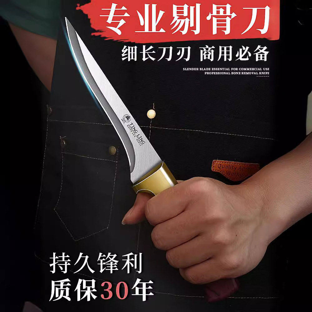 Scraping knife, meat trimming knife, sharp stainless steel pointed knife, boning knife, curved knife, commercial pig slaughter knife, skinning knife, butchering