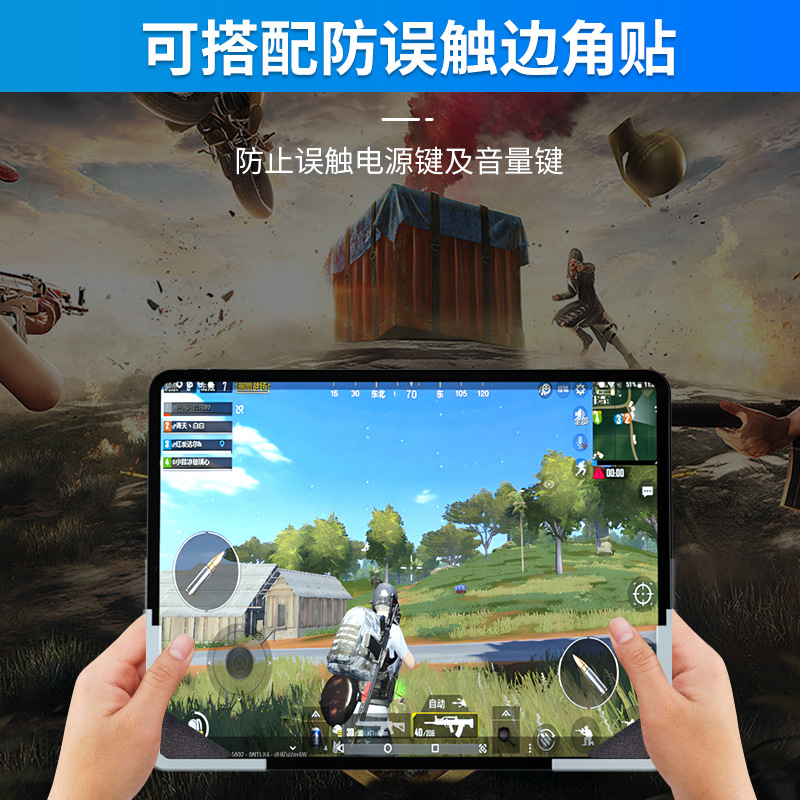New H2 Tablet Game Protective Case Z25 Chicken Dinner Anti-Mistouch Sticker Anti-Slip Uncomfortable Reusable Protective Case