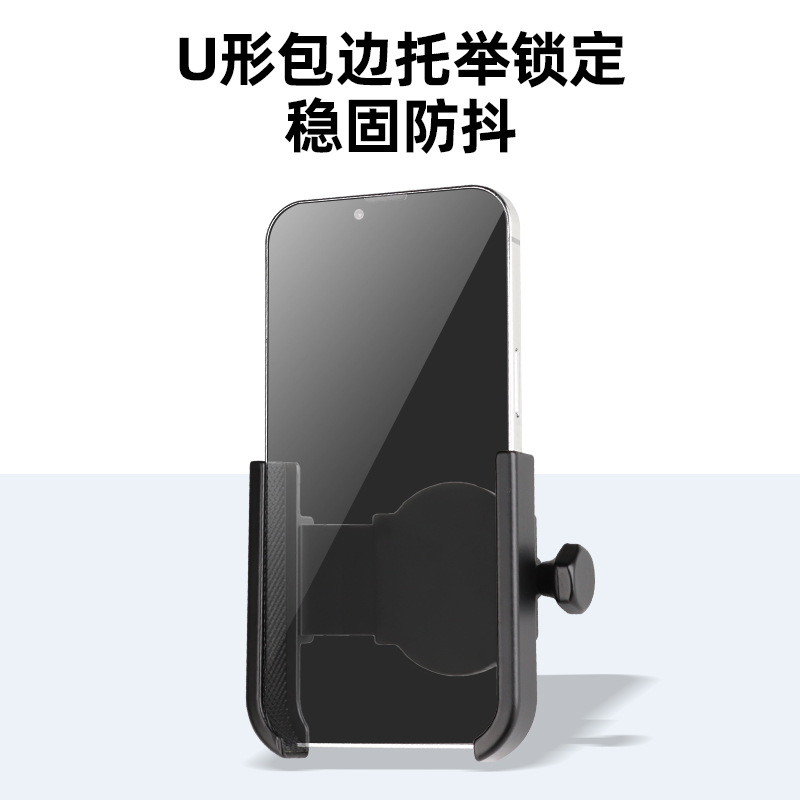 1/4 Screw 1/4 Inch Aluminum Alloy GoPro Camera Phone Shooting U-shaped Mount Metal Phone Clip