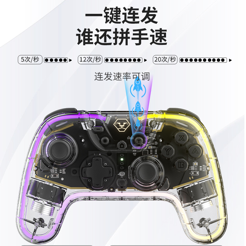 Aoshiga Youth Edition for Switch2 Game Controller Motion Vibration Dual Hall PC Three-mode Controller