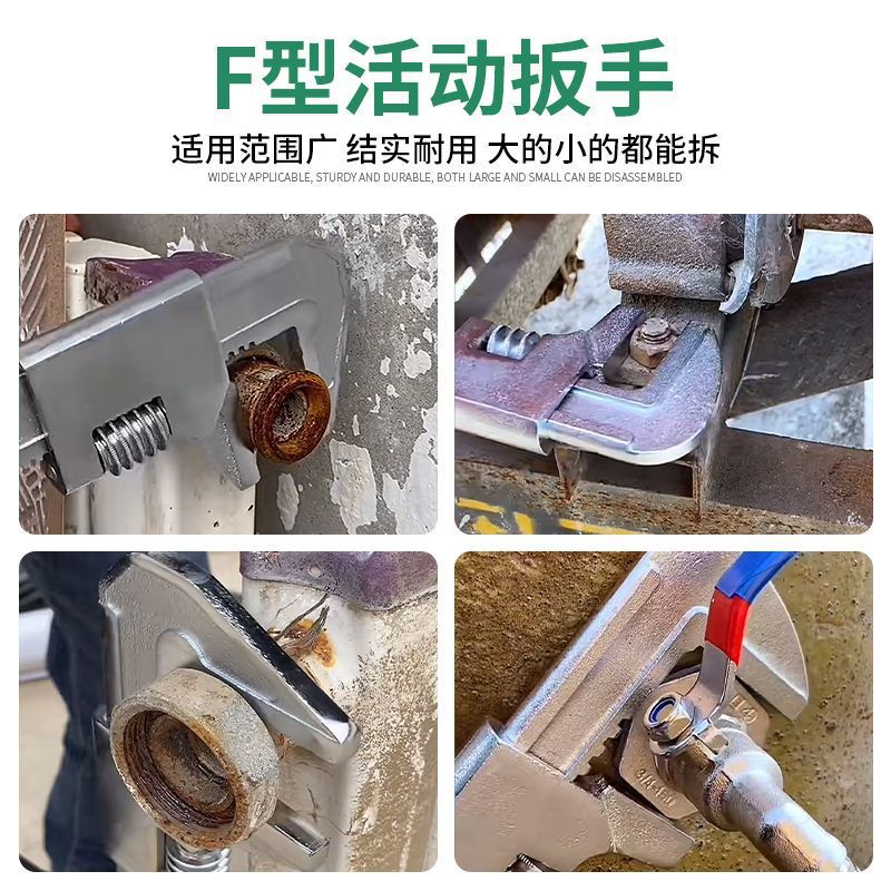 Multifunctional Large Opening F-Type Wrench with Teeth Adjustable Activity Right Angle Plumbing Maintenance Tool Thin Pipe Wrench