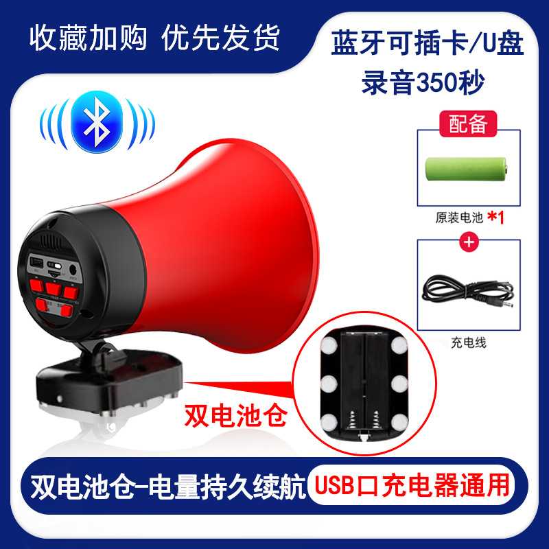 Shuanghe 12-90V vehicle-mounted amplifier for promotion recording megaphone sales speaker to scare wild boars and beasts