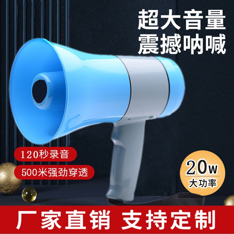 Handheld Wireless Horn Amplifier Multifunctional Folding Loudspeaker for Outdoor Promotion and Vending