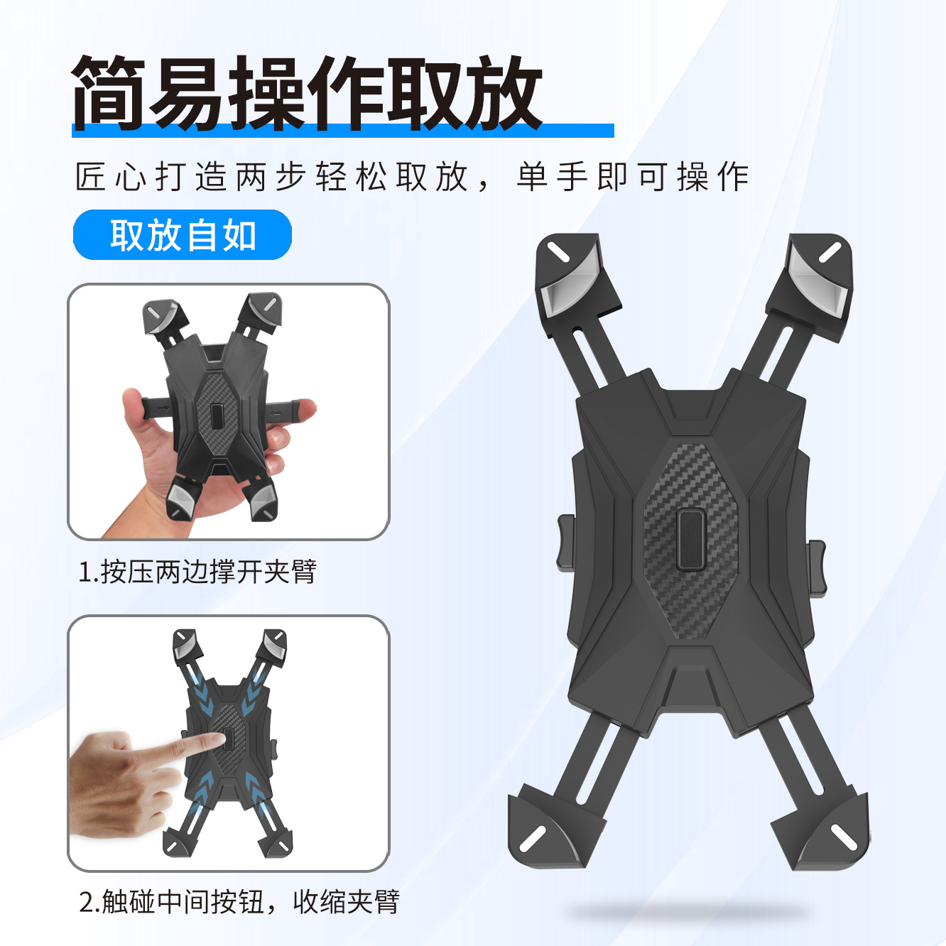 Rider running errands electric motorcycle phone holder delivery bike phone mount car anti-shake navigation holder