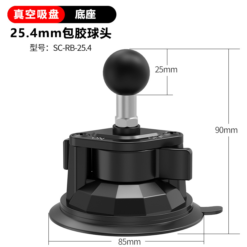 Lampat Car Phone Mount Suction Cup Fixed Car Mount Accessories Multi-Spec Phone Mount Suction Cup