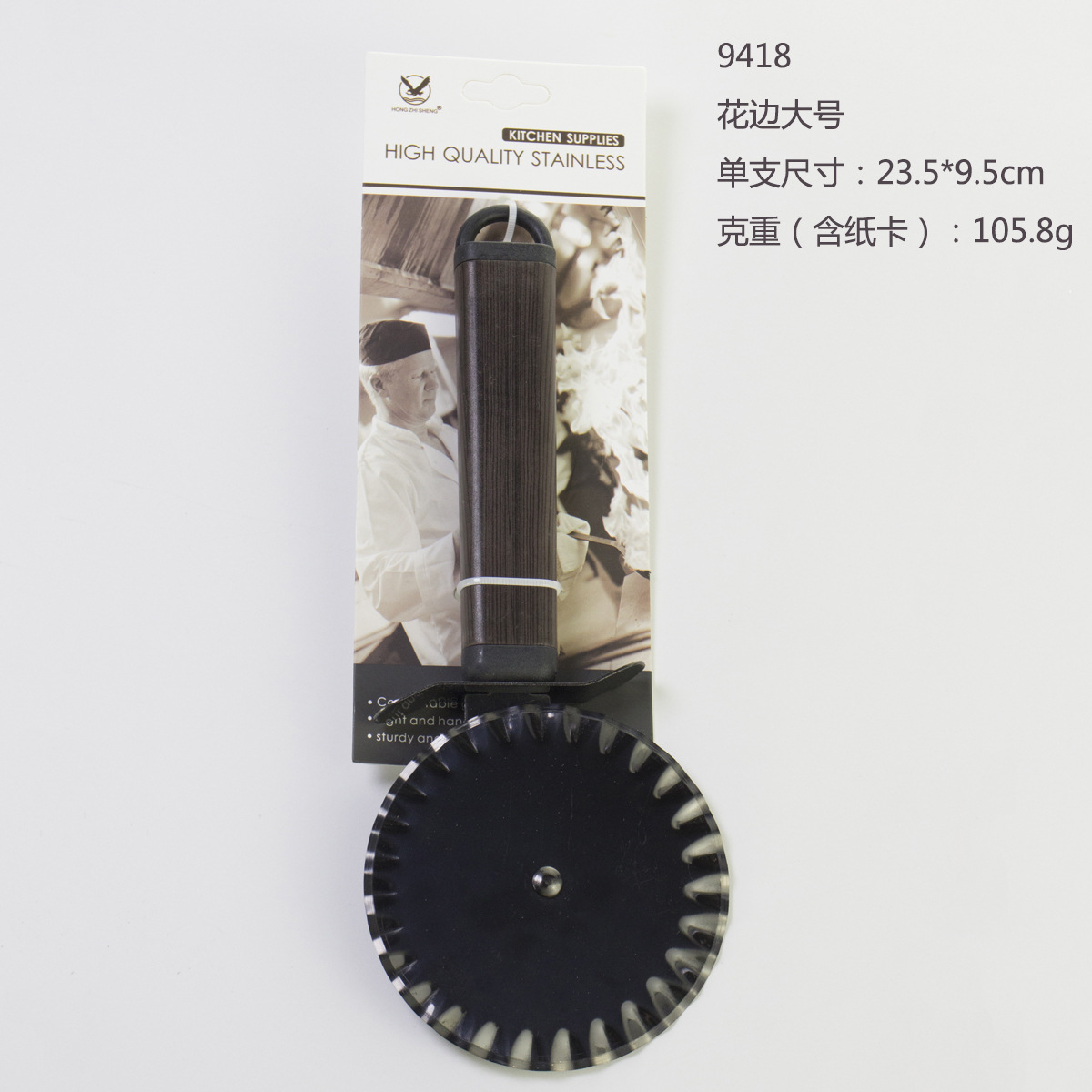 Stainless steel pizza cutter single wheel pizza cutter puff pastry double wheel pizza decorative cutting knife rolling cutter baking tool