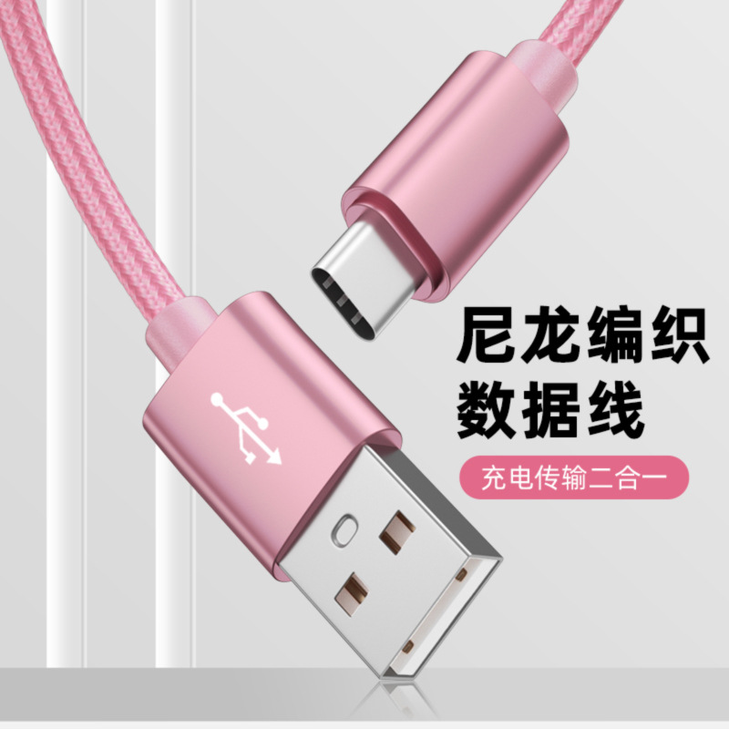Nylon Data Cable for Apple Android Micro Huawei Type-C Fast Charging iPhone Phone Charging Cable