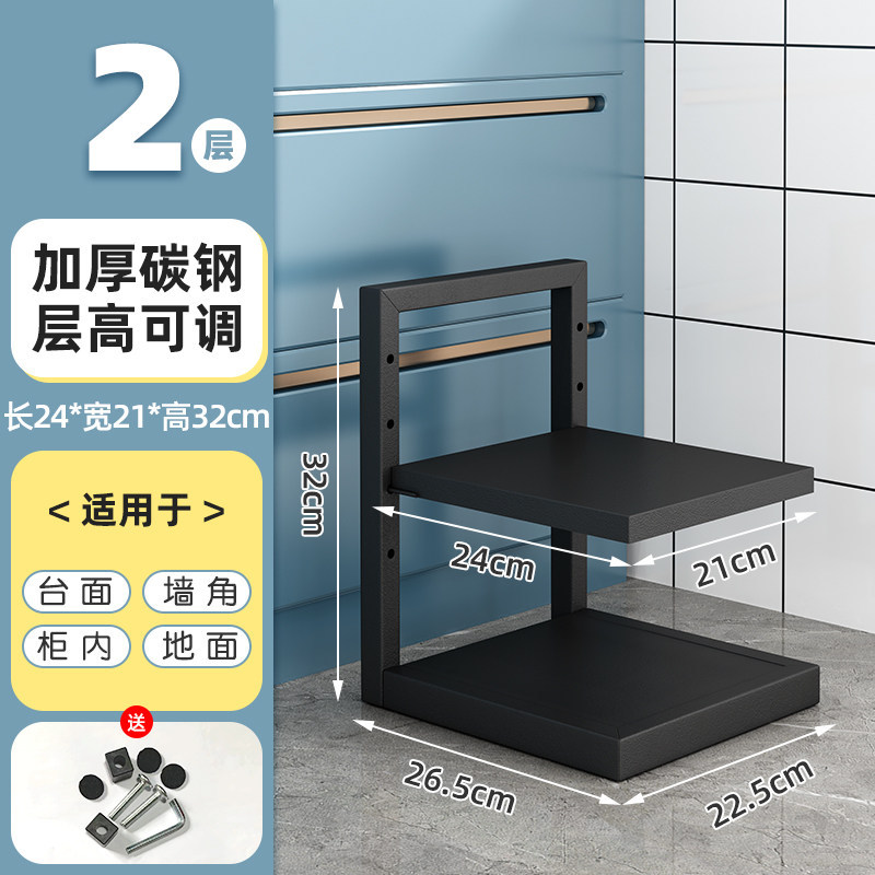 【特厚实心层板】双层锅架-层距可调节